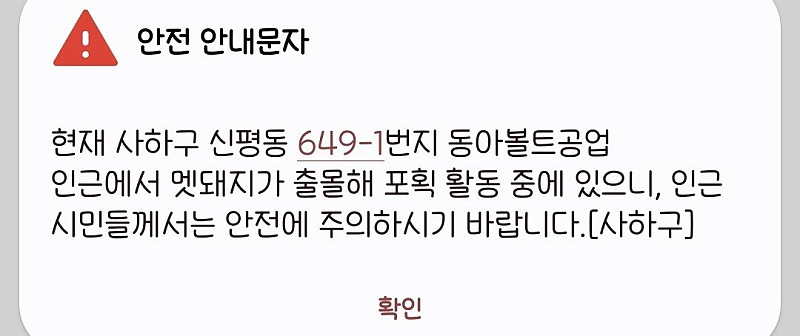 긴급퀘스트!