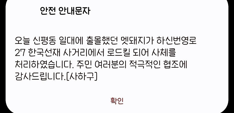 긴급퀘스트!