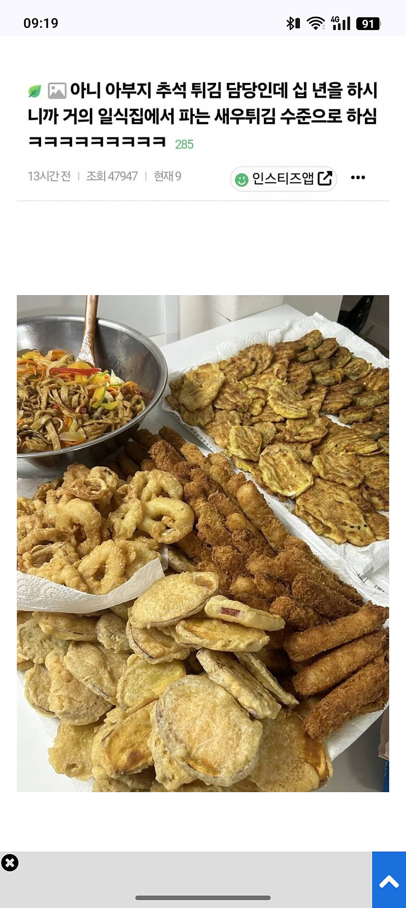 충격 사실